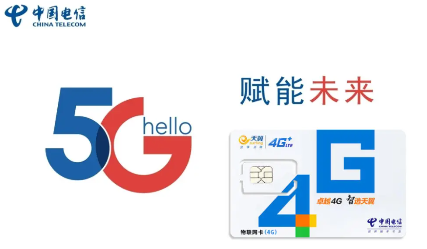 什么樣的流量卡供應商值得用戶相信，怎樣選擇