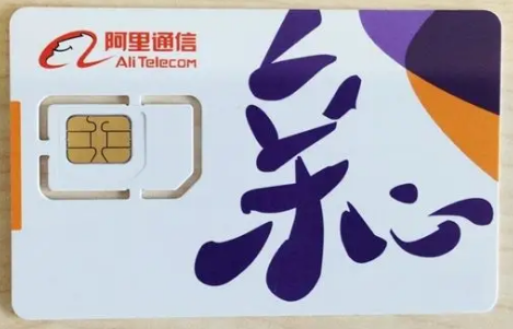 阿里巴巴通信流量卡；阿里通信170的號可以攜號轉網嗎？
