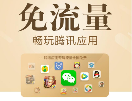 有一張騰訊王卡了還能在申請(qǐng)一張嗎？在聯(lián)通APP上怎么申請(qǐng)王卡？